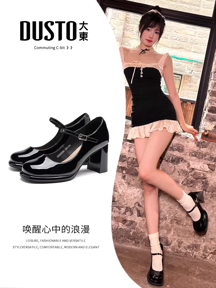 Giày cao gót Dadong Mary Jane nữ 2025, giày nữ mùa thu mới màu đen, kiểu Pháp, mũi kín, gót dày, giày da nhỏ.