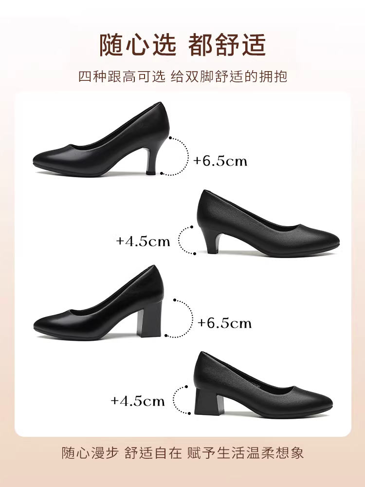 Giày cao gót nữ Dadong đen thanh lịch, kiểu dáng đơn giản, mùa thu năm 2025, giày công sở, giày đi làm, mũi nhọn, gót thô, gót cao