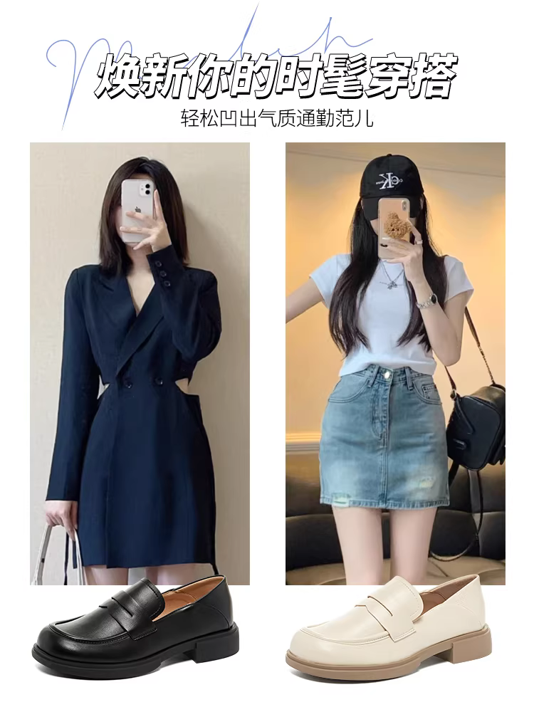 Giày lười nữ Dadong màu trắng siêu mềm, mẫu mới thu đông 2025, kiểu dáng Anh, giày da nhỏ, dễ mang.