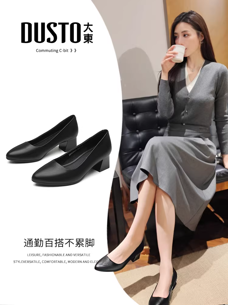 Giày cao gót nữ Dadong đen thanh lịch, kiểu dáng đơn giản, mùa thu năm 2025, giày công sở, giày đi làm, mũi nhọn, gót thô, gót cao