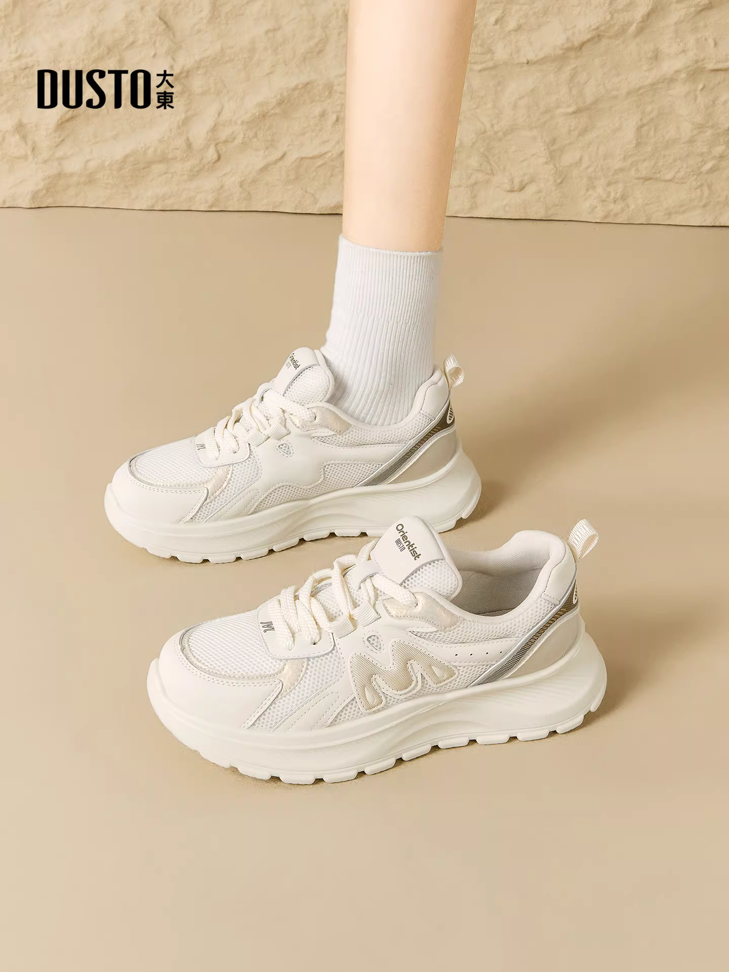 Giày thể thao đế dày thoáng khí Dadong dành cho nữ 2025, kiểu dáng mới lạ, đa năng, không trùng lặp, màu trắng, giày nữ thường ngày