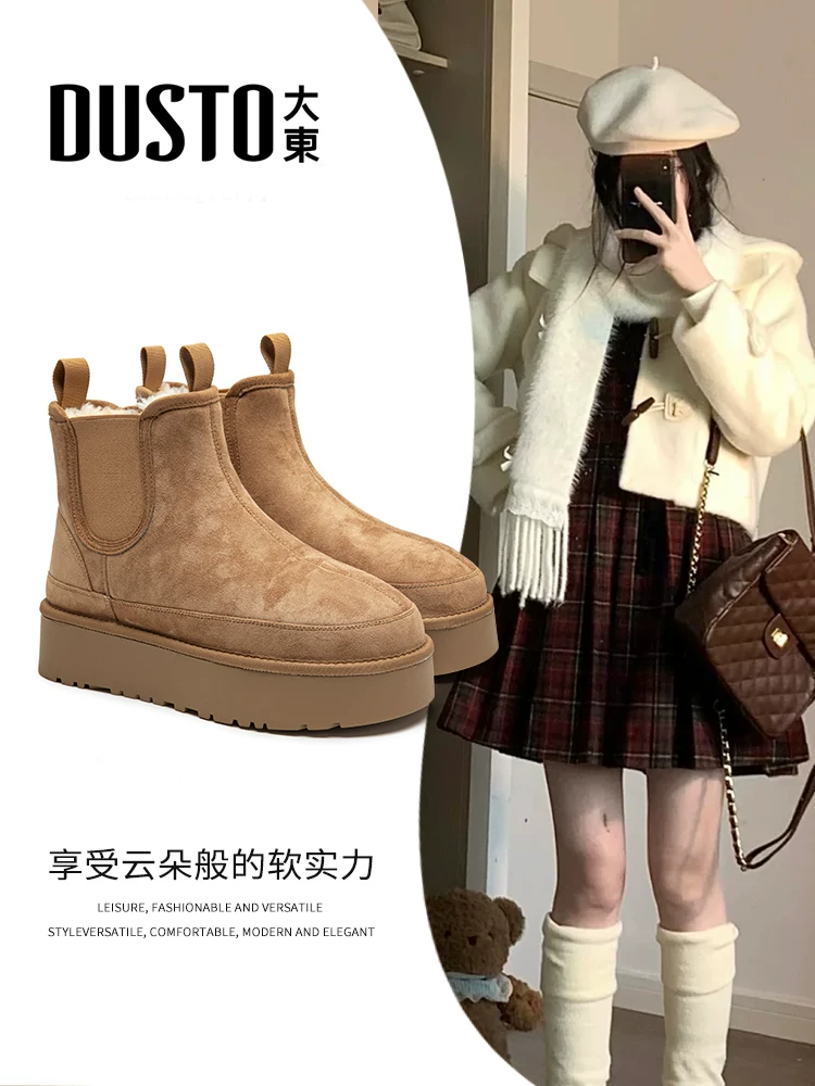 Giày bốt đi tuyết đế dày Dadong dành cho nữ, giày nữ mùa đông mới 2025, giày mùa đông bằng bông đi tuyết, giày bông Đông Bắc ấm áp và lót lông cừu.