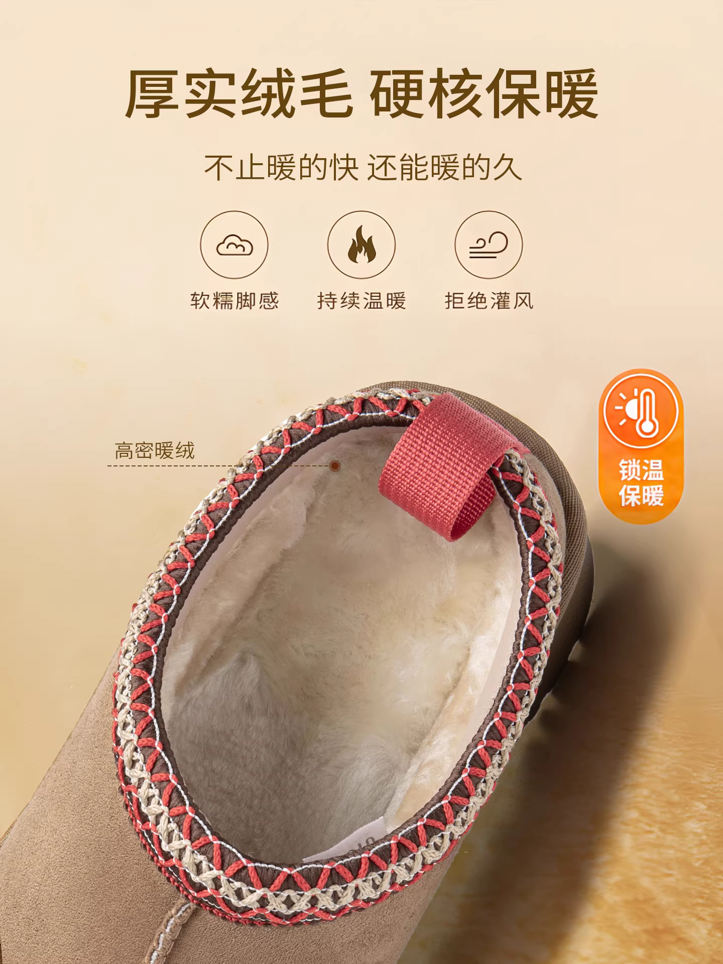 Giày bốt tuyết đế dày Dadong dành cho nữ, kiểu dáng dân tộc mùa đông mới 2025, dép lông ấm áp, đi ngoài trời, giày bông lót lông cừu giữ ấm.