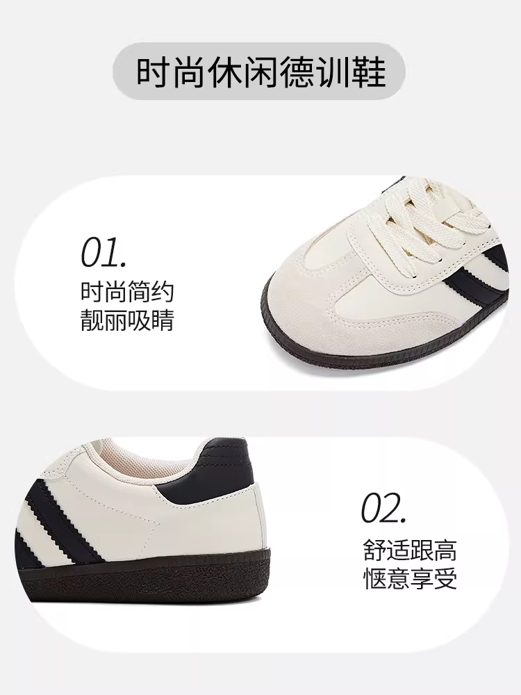 Giày thể thao cổ điển kiểu Đức Dadong dành cho nữ, giày thể thao đế bằng thường ngày mùa thu đông 2025 mới, giày phối với quần ống rộng, giày thể thao màu trắng.