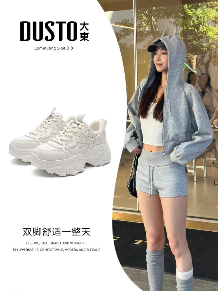 Giày thể thao đế xuồng nữ 2025, mẫu mới thu đông, giày thể thao nữ thời trang, giày tăng chiều cao