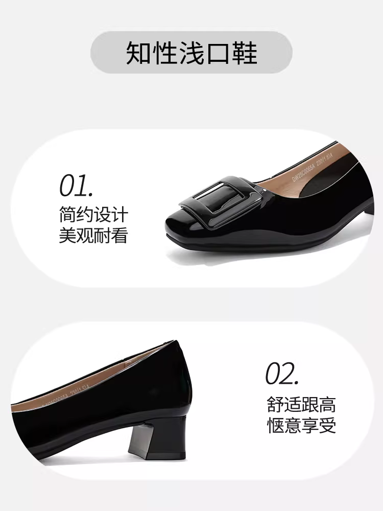 Giày bệt Dadong dành cho nữ, mẫu mới thu 2025, giày công sở và đi làm, giày cao gót đế thô màu đen phối chân váy.