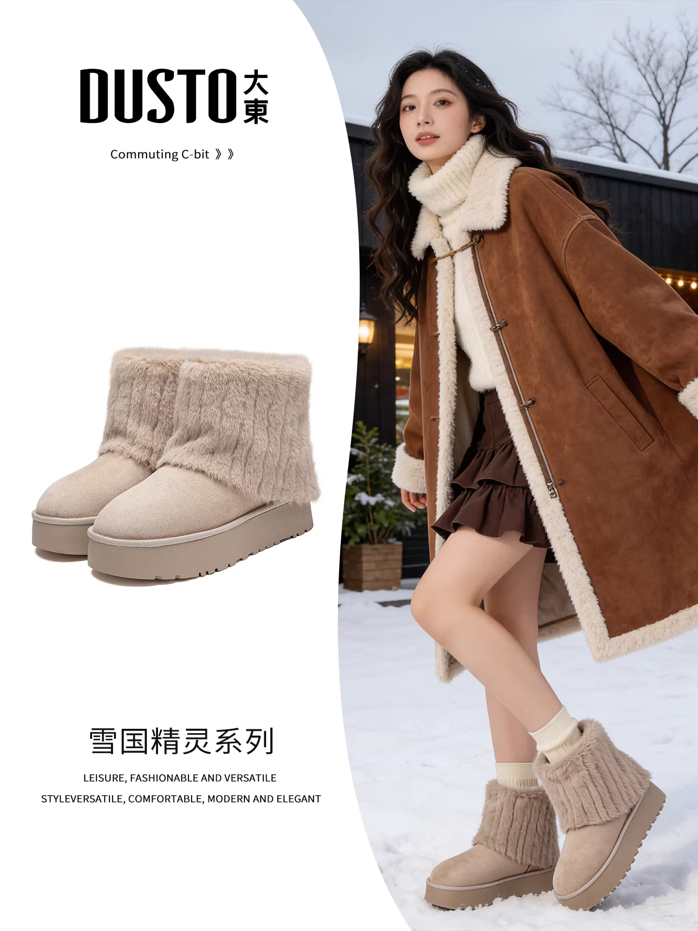 Giày bốt nữ Dadong màu xám, mùa đông 2025, lót lông giữ ấm, cao đến giữa bắp chân, giày lông dày, đế dày, kiểu ngắn