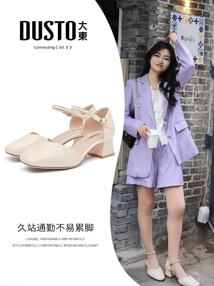 Giày sandal cao gót kiểu Pháp Dadong dành cho nữ, mẫu mới hè 2025, kiểu kín mũi, quai đơn, phù hợp phối với đầm, giày cao gót.