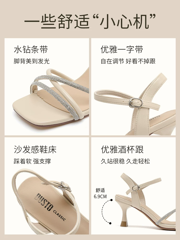 Giày sandal cao gót Dadong dành cho nữ, kiểu dáng mùa hè mới 2025, mũi vuông, gót nhọn, thoải mái cho bàn chân, phù hợp phối với chân váy.