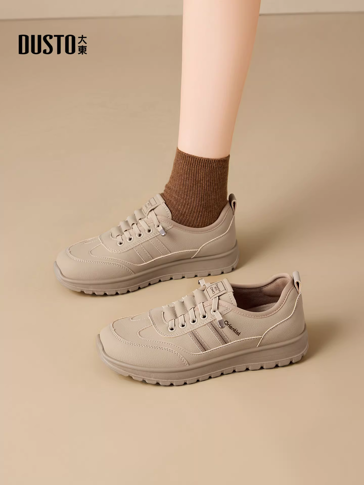 Giày thể thao đế dày Dadong dành cho nữ 2026 mùa xuân mới độc đáo không lặp đi lặp lại đa năng giày nữ thông thường giày thể thao màu trắng