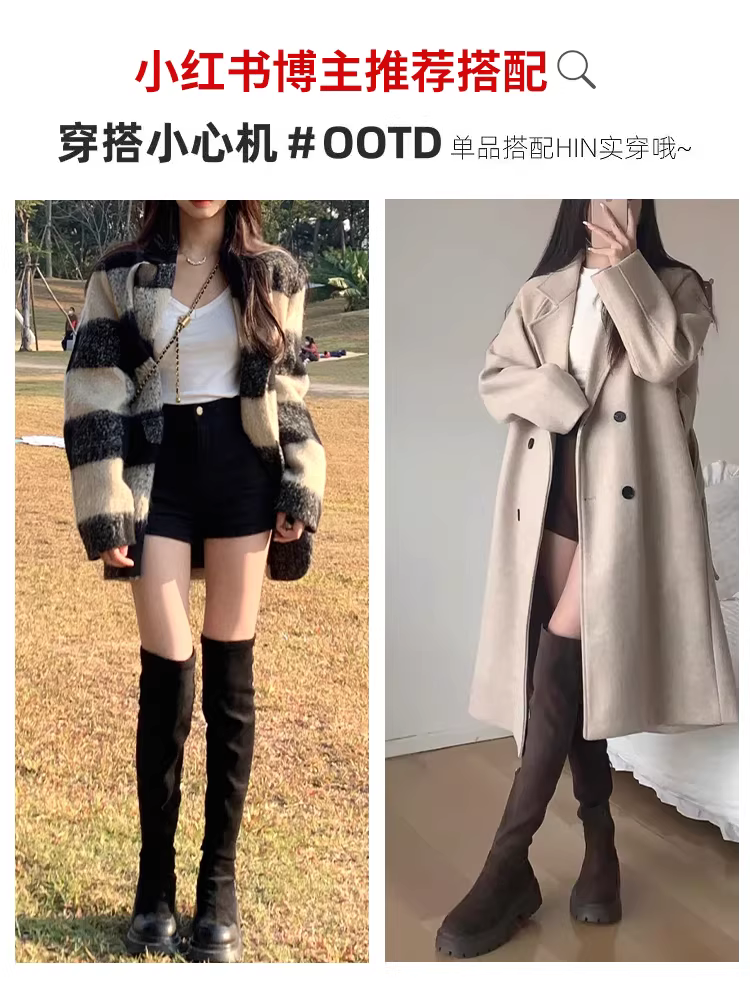 Giày bốt cao quá gối Dadong dành cho nữ 2025, mẫu mới thu đông, kiểu ôm sát, chất liệu da lộn, đế dày, dành cho người nhỏ nhắn.