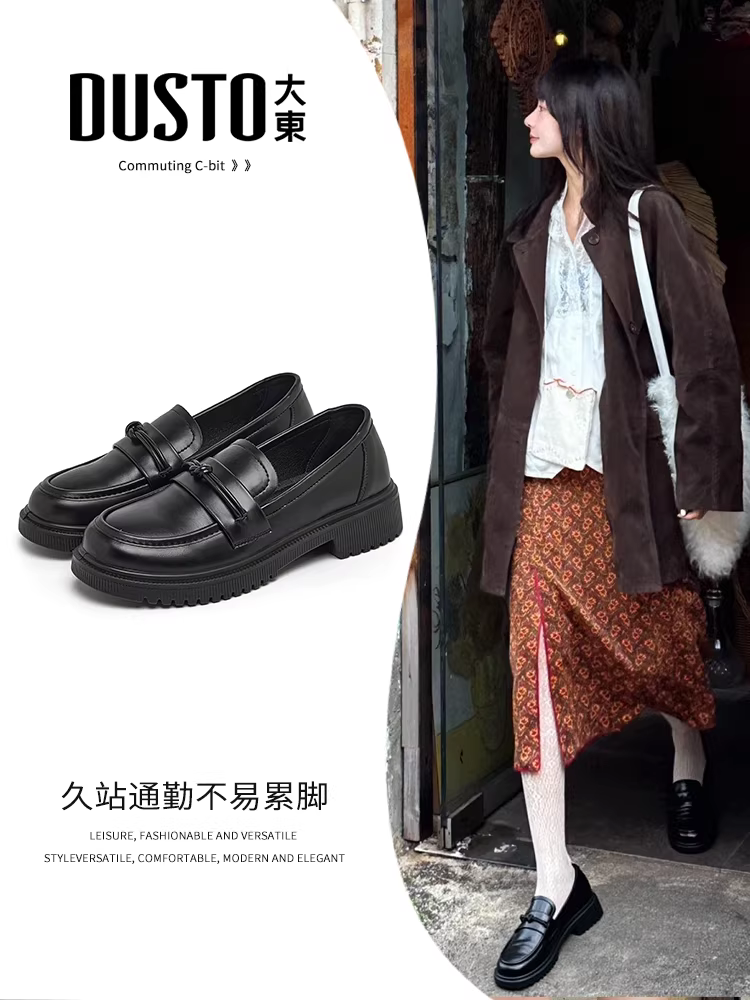 Giày nữ Dadong kiểu Anh, giày lười nữ mùa thu đông 2025 mới, đế mềm êm ái, màu đen đa năng, giày da nhỏ gọn.