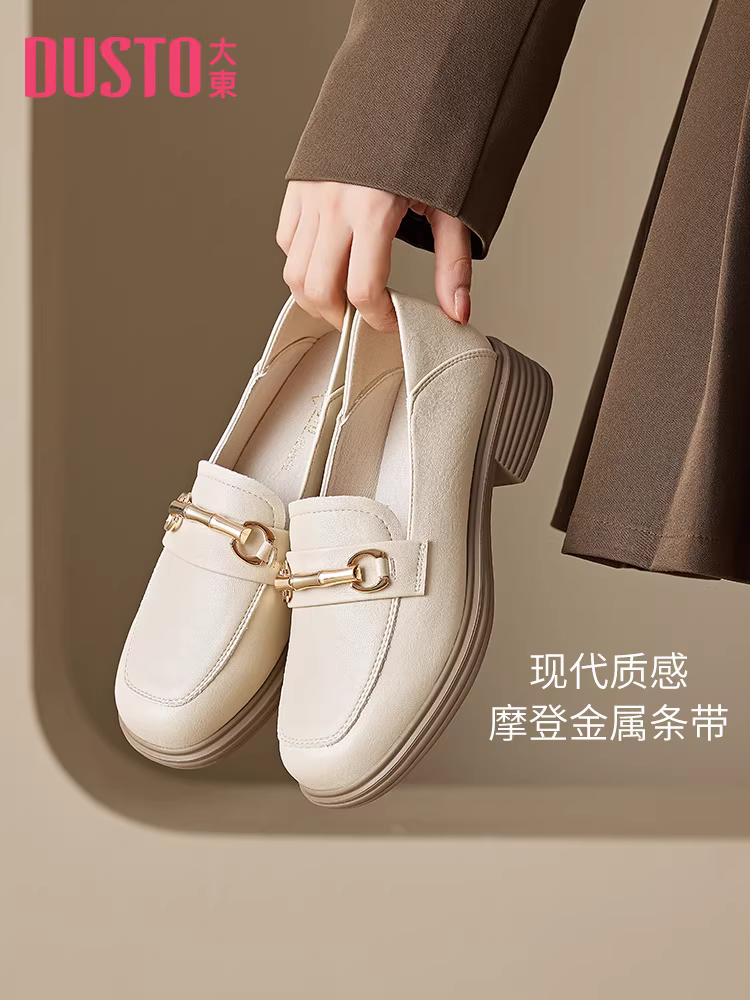 Giày lười trắng Dadong dành cho nữ, kiểu mới thu đông 2025, gót dày, đế mềm, kiểu lười, giày đi làm nữ, giày da nhỏ.