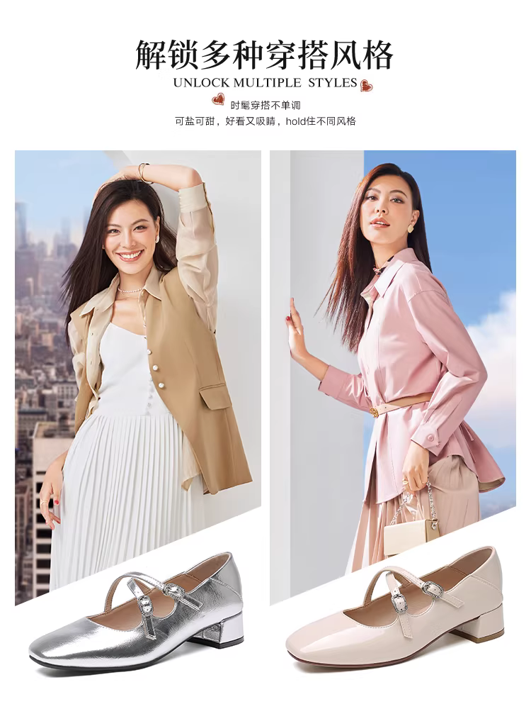 Giày cao gót Mary Jane kiểu Trung Quốc mới mùa thu 2025, mũi vuông, khóa bạc Dadong dành cho nữ