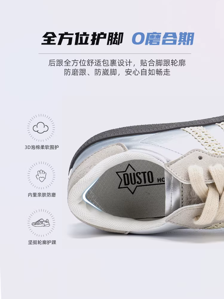 Giày tập luyện Dadong Silver dành cho nữ 2025, giày mùa thu đông mới, giày thể thao nữ, giày thể thao đế dày, giày sneaker thường ngày