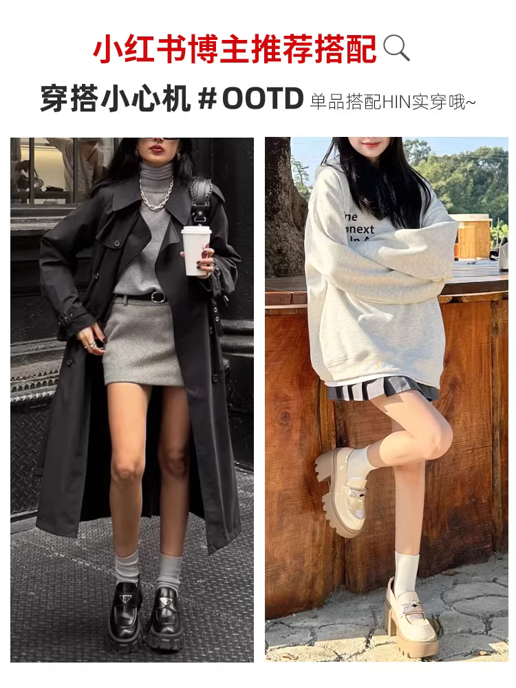 Giày lười nữ đế thô, kiểu mới thu đông 2025, phong cách Anh, màu trắng, kiểu Âu, mũi tròn, đế dày, chất liệu da.