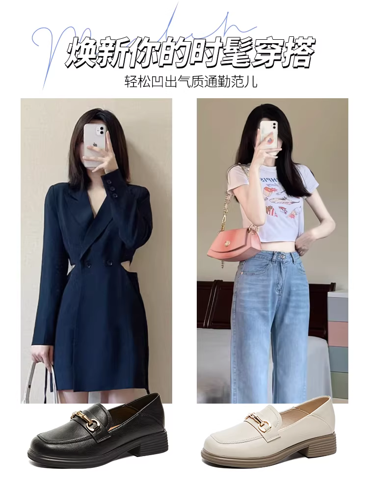 Giày Loafer Nữ Dadong 2025 Mẫu Mới Thu Đông, Giày Đế Thô Gót Trung Bình, Đế Mềm, Đi Làm, Màu Đen, Phong Cách Anh Quốc, Giày Da Nhỏ