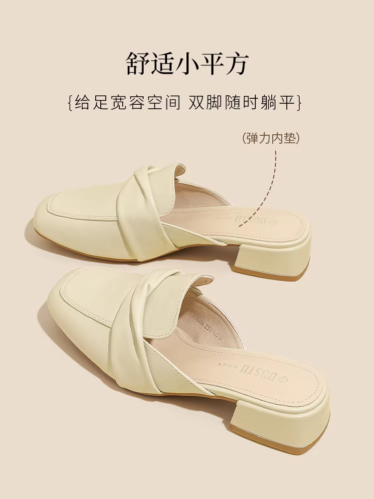 Giày mules Dadong dành cho nữ, mẫu mới thu 2025, gót thấp, mũi kín, kiểu Pháp, giày đơn, mũi vuông, kiểu nửa dép
