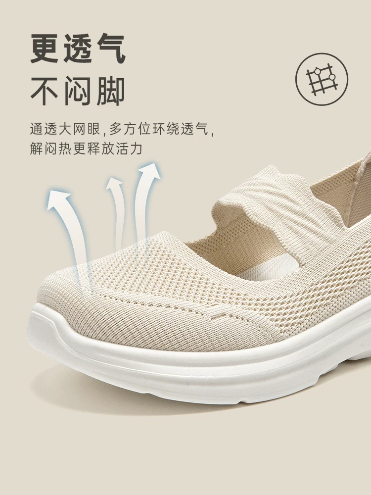 Giày của mẹ Dadong, giày Mary Jane đế mềm chống trượt mùa thu, giày đi bộ nhẹ và thoáng khí cho người già, giày dệt kim cho nữ.