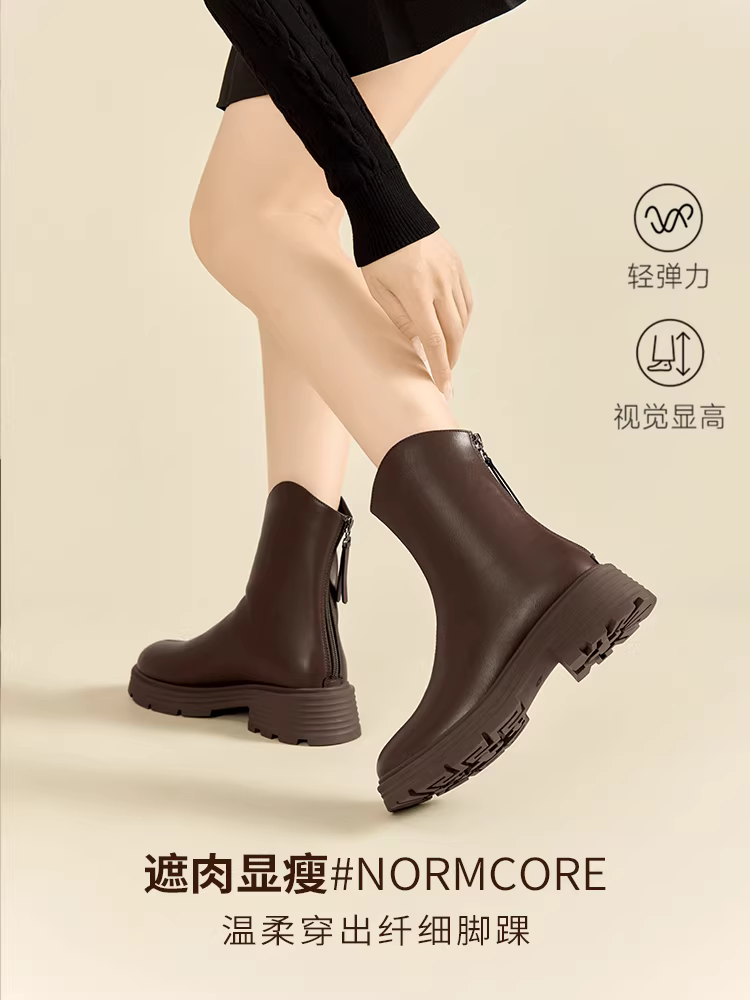 Giày bốt đế dày Dadong dành cho nữ, kiểu mới thu đông 2025, giày tăng chiều cao cho nữ nhỏ nhắn, giày Chelsea, giày Martin màu đen.