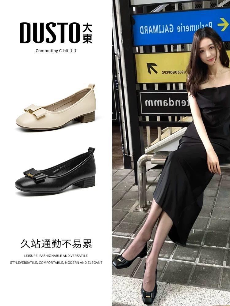 Giày lười đen Dadong dành cho nữ, kiểu mới mùa thu 2025, gót cao chunky, giày đi làm và đi làm hàng ngày.