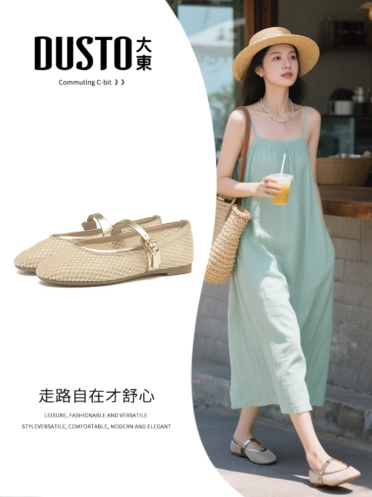 Giày bệt nữ 2025 kiểu mới mùa hè, dệt thoáng khí, kiểu lưới cá, dép lưới, giày Mary Jane