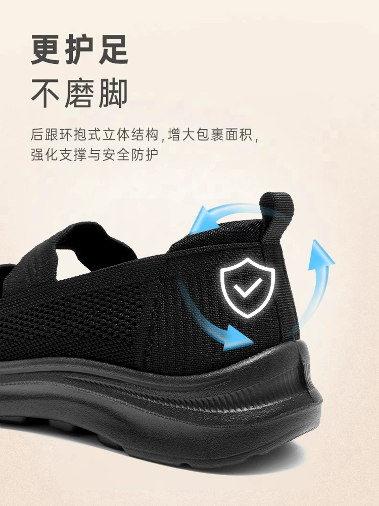 Giày của mẹ Dadong, giày Mary Jane đế mềm chống trượt mùa thu, giày đi bộ nhẹ và thoáng khí cho người già, giày dệt kim cho nữ.