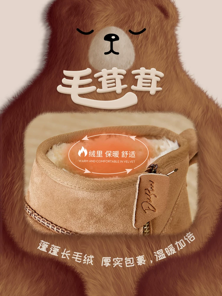 Giày bốt tuyết màu xám Dadong dành cho nữ, giày bốt mới mùa đông 2025, giày cotton ấm áp, chống trơn trượt, giày lót lông cừu, giày cotton đế dày đi tuyết.