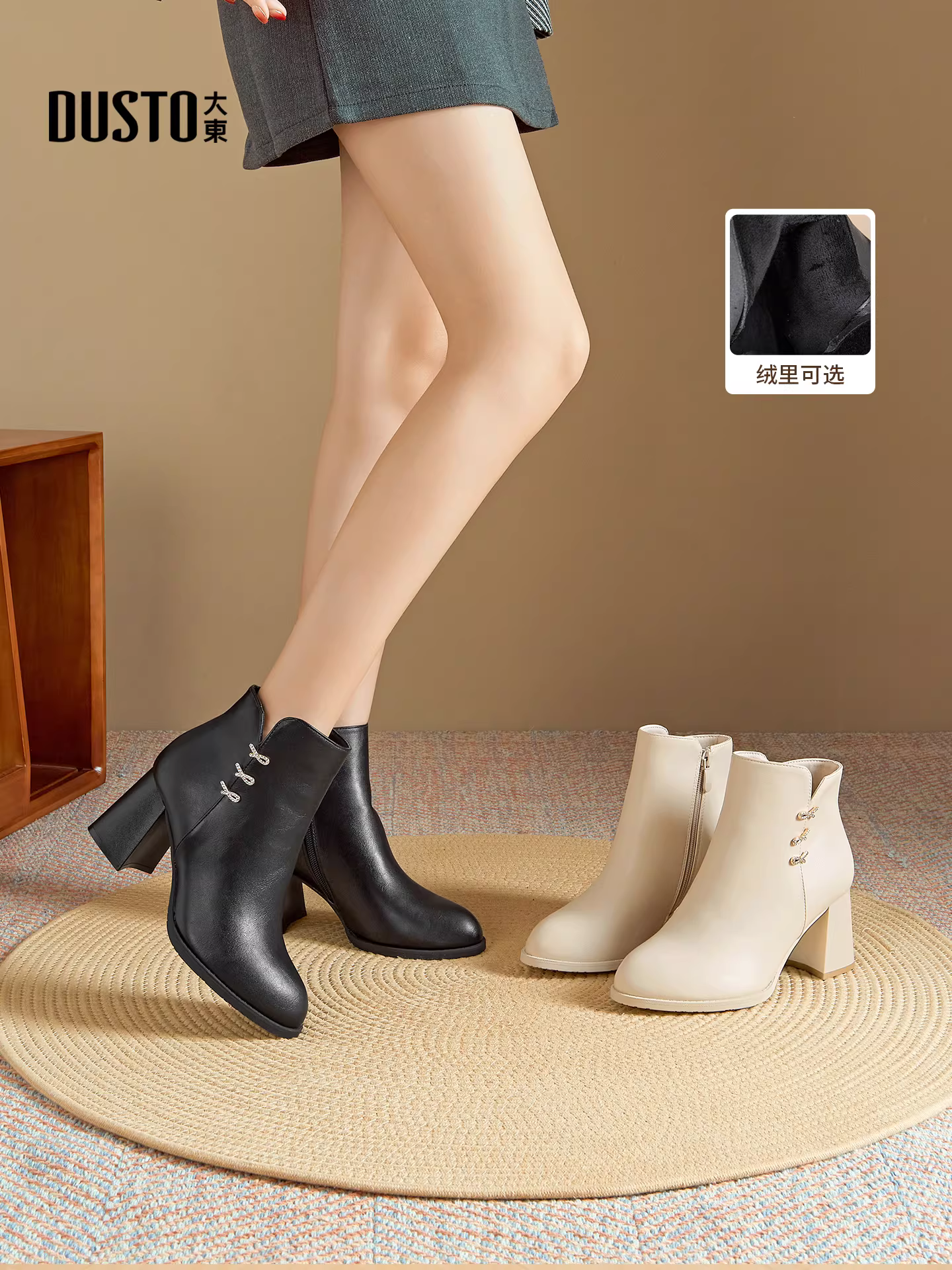 Giày bốt cao gót đế thô Dadong dành cho nữ, mẫu mới thu đông 2025, kiểu Chelsea tôn dáng, thời trang