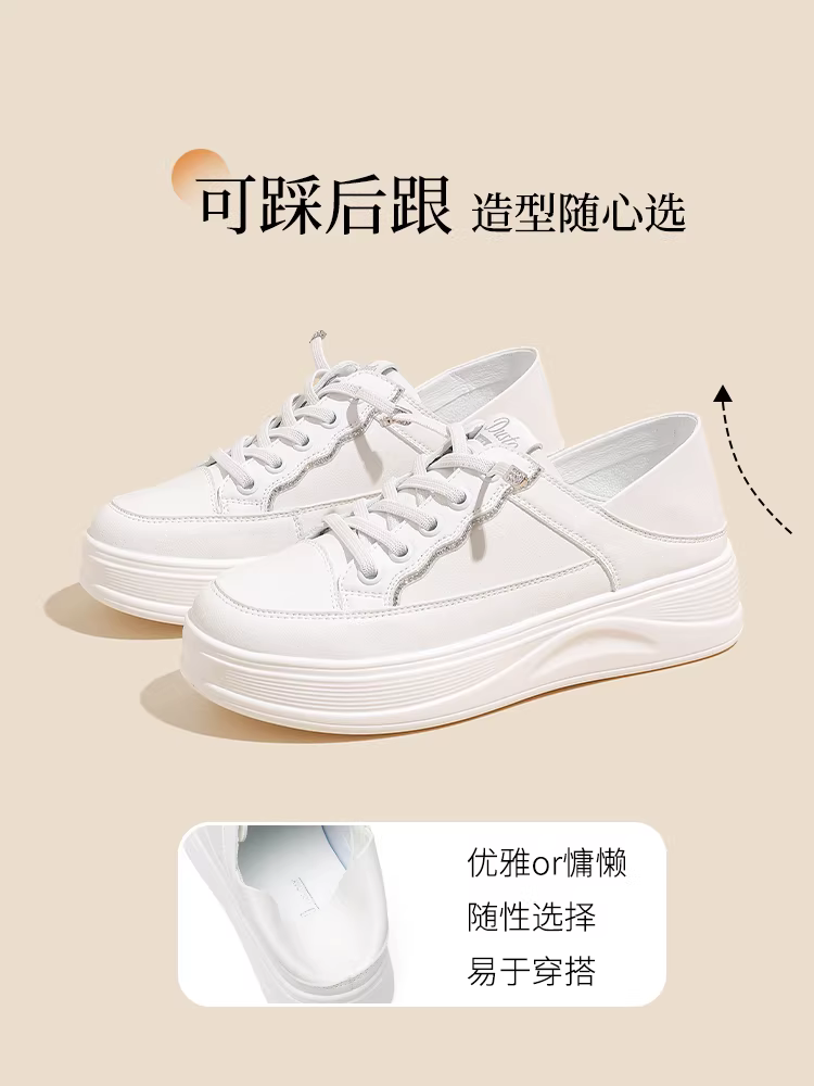 Giày thể thao đế dày tăng chiều cao Dadong có kèm chân váy, giày thể thao nữ màu đen mùa thu đông 2025 mới nổi tiếng, giày thể thao thường ngày.