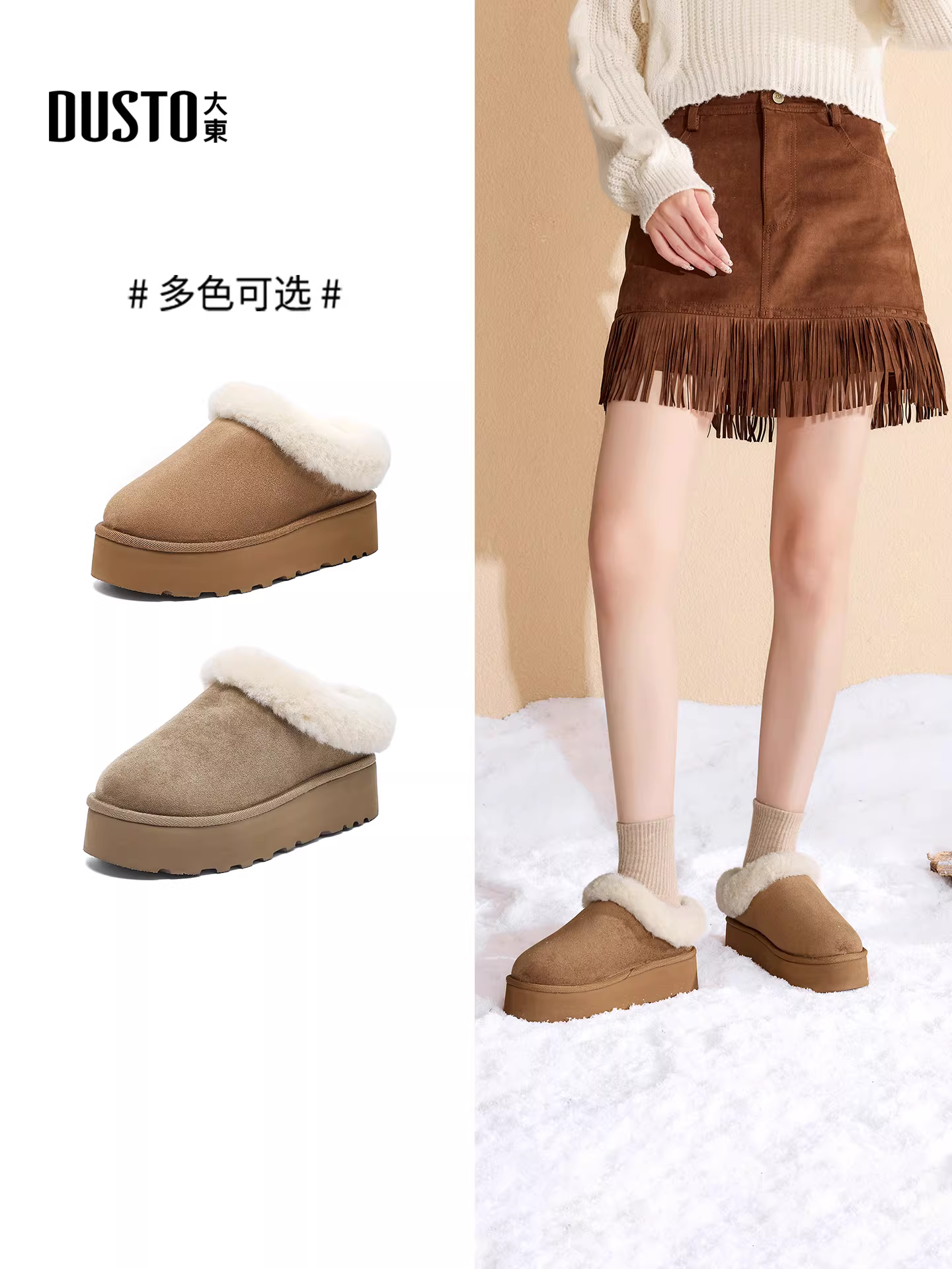 Giày bốt nữ đế dày mùa đông 2025 mới, lót lông ấm áp, kiểu lười