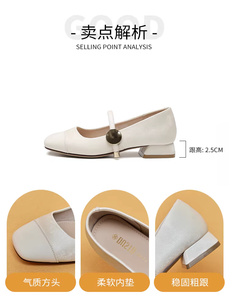Giày Mary Jane Pháp Dadong dành cho nữ 2025, mẫu mới mùa thu, giày thấp gót phối chân váy, giày nữ mũi vuông, màu be nhạt, giày đơn giản.