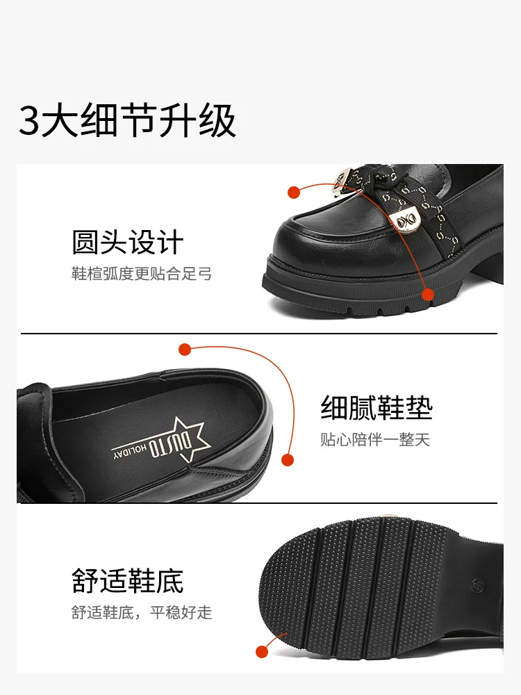 Giày Loafer Dadong nữ 2025 mới thu đông đế dày tăng chiều cao màu đen đa năng giày da nhỏ gọn