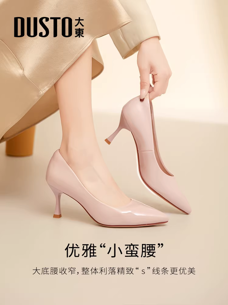 Giày cao gót đen Dadong dành cho nữ 2025 kiểu thu mới thanh lịch cao cấp thoải mái mũi nhọn giày đơn giản giày phỏng vấn giày công sở