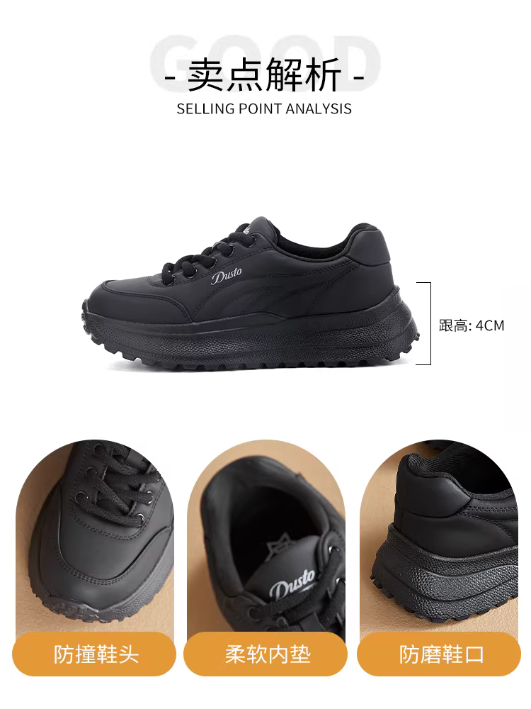 Giày đế dày Dadong dành cho nữ 2025 giày thể thao đế mềm mùa thu đông mới giày đế mềm nhẹ giày tăng chiều cao giày nữ