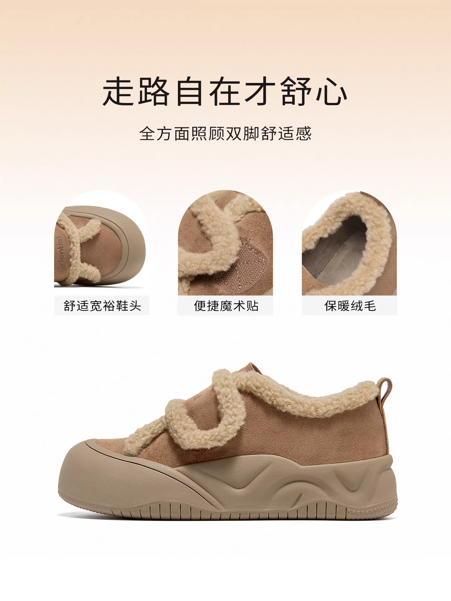 Giày bốt nữ đế dày lót lông giữ ấm mùa đông 2025, giày cotton ngoài trời, giày lười nữ, giày lông mềm