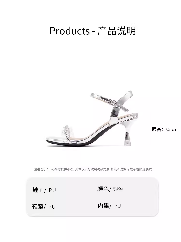 Giày sandal cao gót đế mỏng Dadong dành cho nữ 2025 kiểu Pháp mùa hè mới thanh lịch, phối chân váy