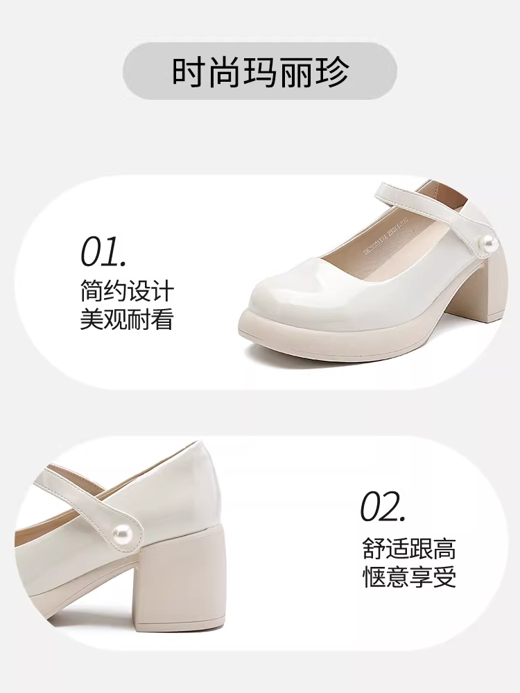 Giày Mary Jane trắng Dadong dành cho nữ, kiểu mới mùa thu 2025, giày đế dày kiểu Pháp, giày cao gót đế thô.