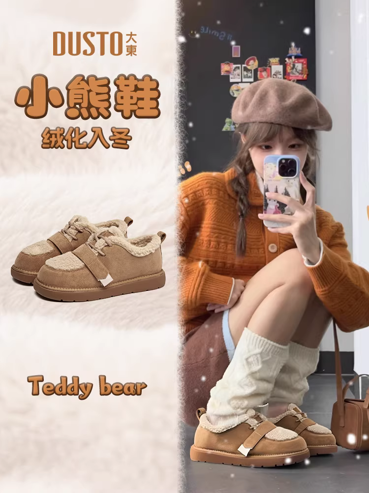 Giày bông mùa đông nữ có lớp lót lông mềm và đế dày, kiểu mới 2025, ủng giữ ấm đi tuyết, kiểu giày Birkenstock.