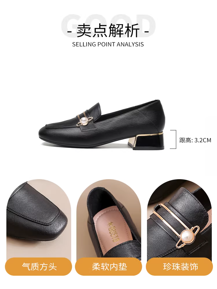 Giày lười nữ đế thô phối chân váy, giày lười ôm dáng mùa thu mới 2025 dành cho đi làm.