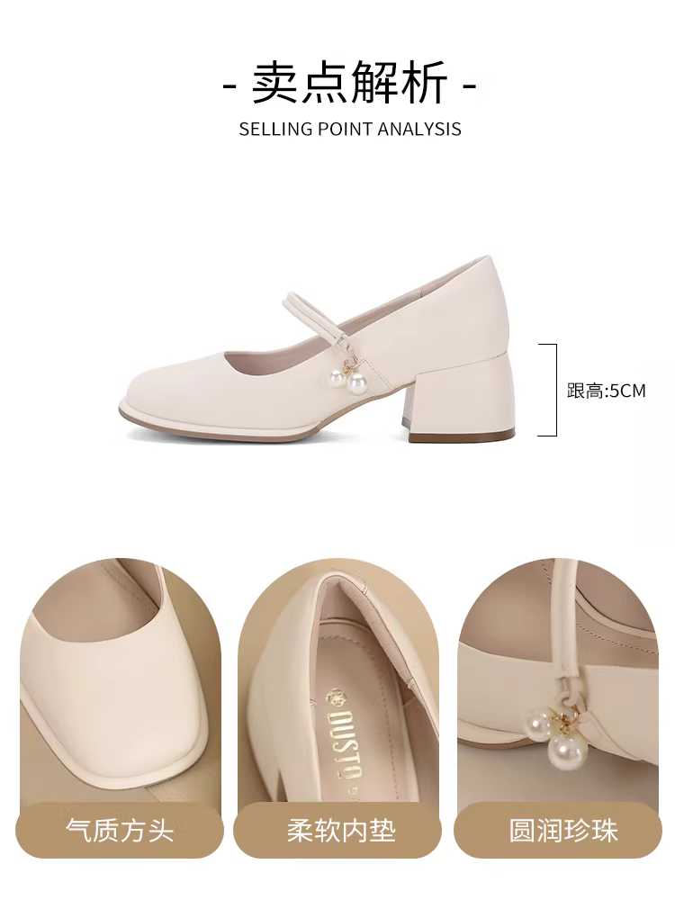 Giày Mary Jane đế dày mũi vuông màu hồng Dadong dành cho nữ, mẫu mới thu 2025, giày dự tiệc phối chân váy, giày cao gót