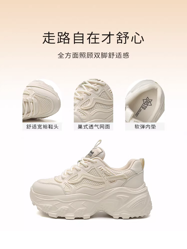 Giày thể thao nữ đế dày 2025 mẫu mới thu đông, giày đế cao tăng chiều cao, giày thể thao mùa đông nữ