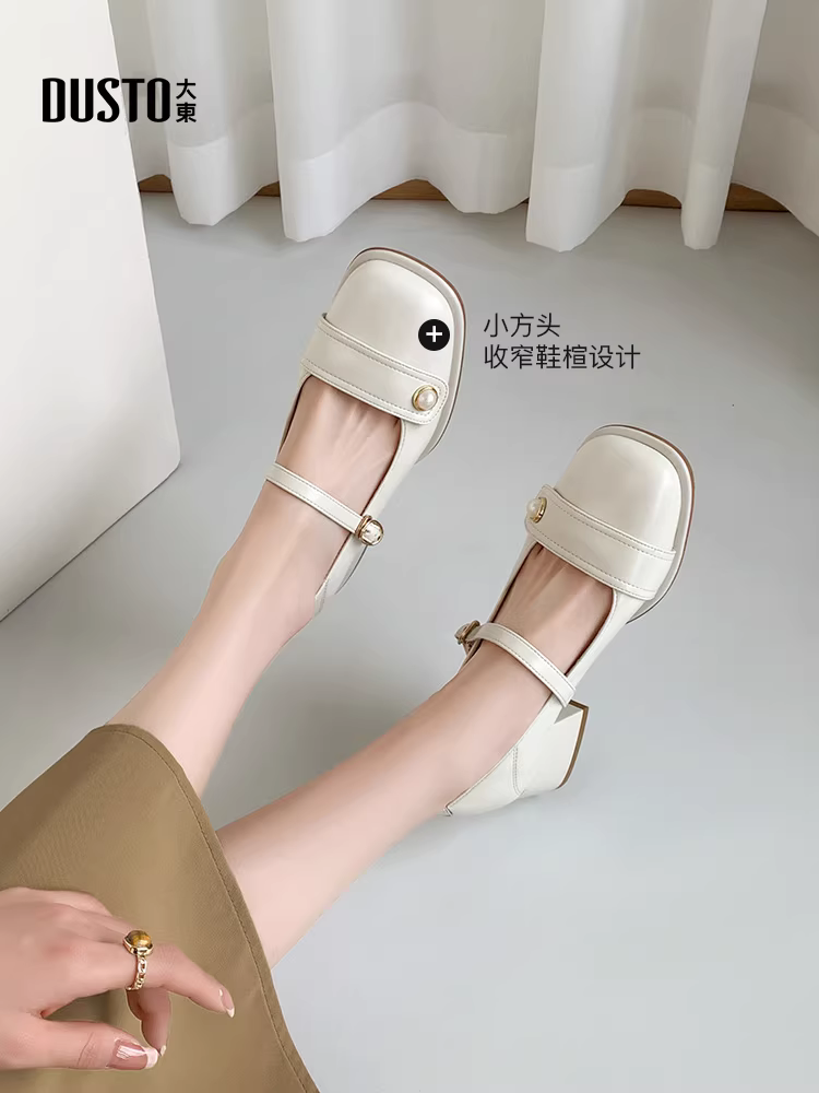 Giày Mary Jane đế thô màu trắng Dadong dành cho nữ, mẫu mới thu đông 2025, giày da công sở mũi vuông, kiểu retro, đế thấp.