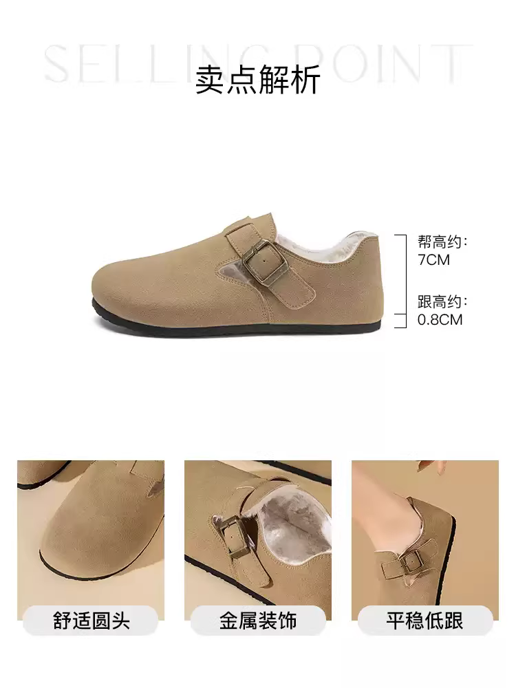 Giày Birkenstock lót lông Dadong dành cho nữ, mẫu mới thu đông 2025, giày Birkenstock đế bằng kiểu lười dành cho nữ, giày lông mềm.