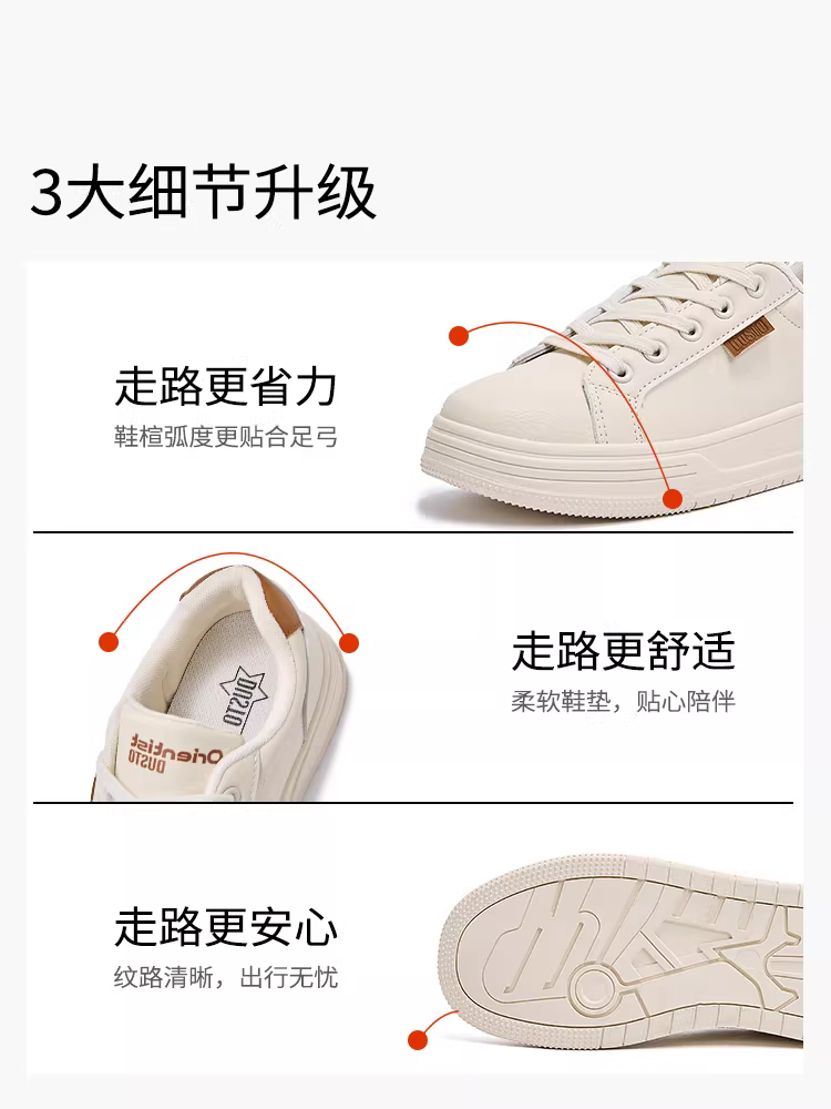 Giày thể thao đế dày đa năng màu trắng Dadong dành cho nữ, giày nữ mùa thu đông 2025 mới, giày thường, giày thể thao màu trắng.