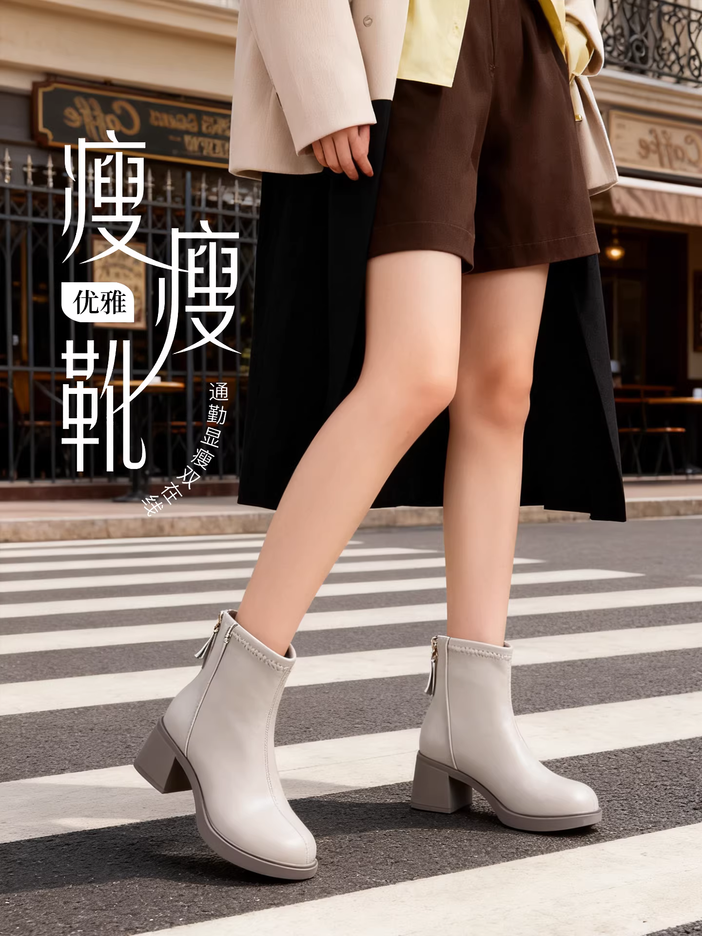 Giày bốt cao gót ngắn Dadong dành cho nữ 2025, mẫu mới thu đông, gót dày, kiểu Pháp, phối chân váy, màu trắng, kiểu Martin.