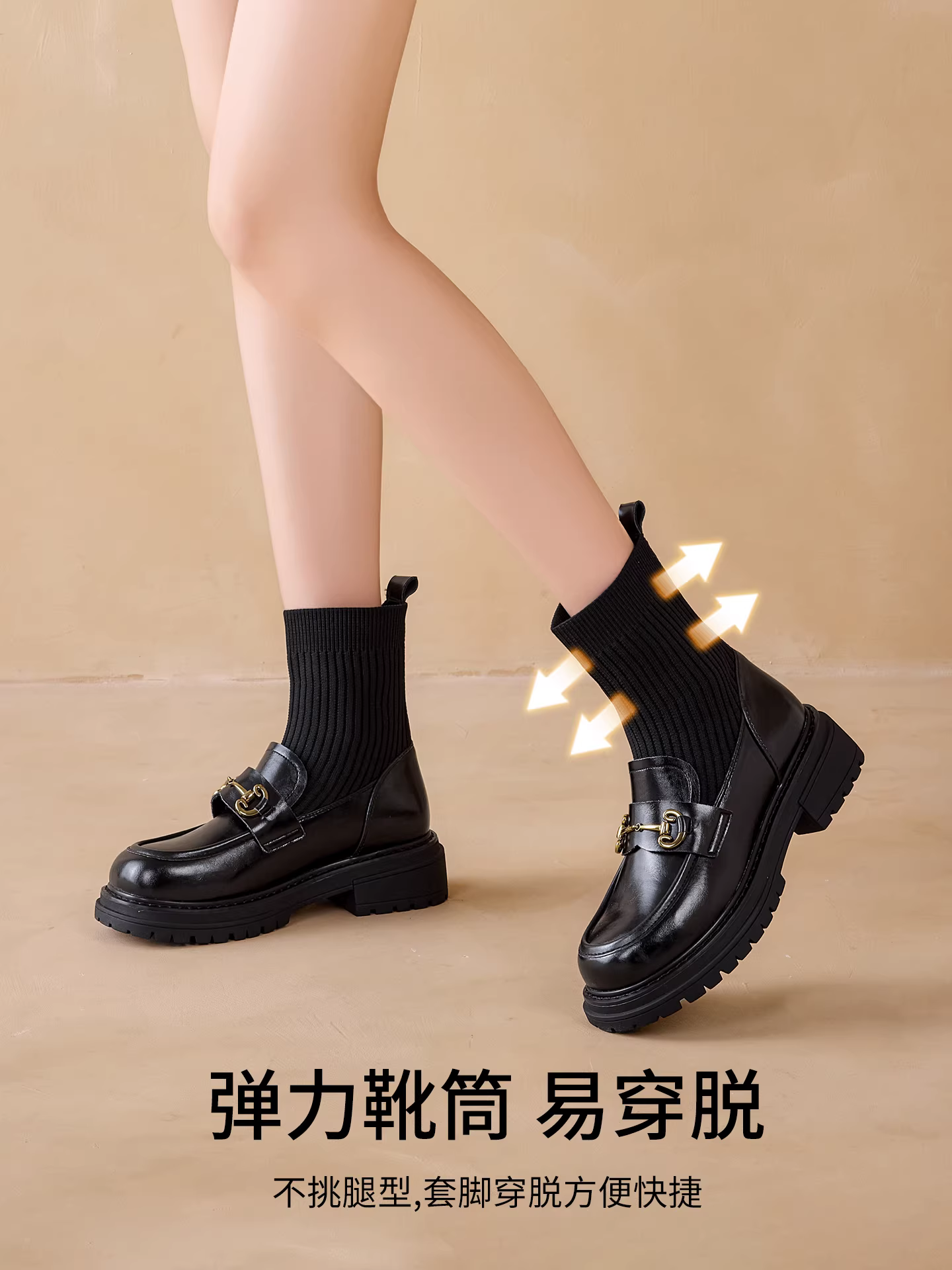 Giày bốt tất Dadong nữ 2025 mới thu đông, lót lông dày, đế dày, kiểu dáng ôm sát, bốt ngắn, giày tất co giãn, kiểu lười không dây