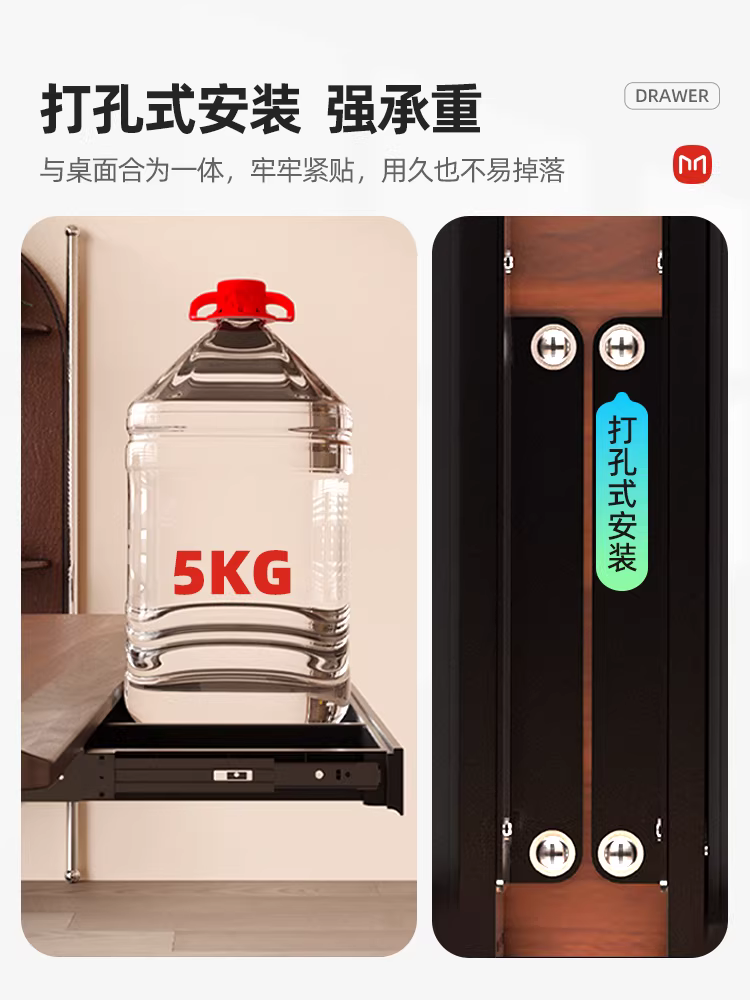 Ngăn kéo gắn bàn máy tính ngăn bàn nâng hạ thông minh SJZCT11 ngang 53cm mặt nhôm