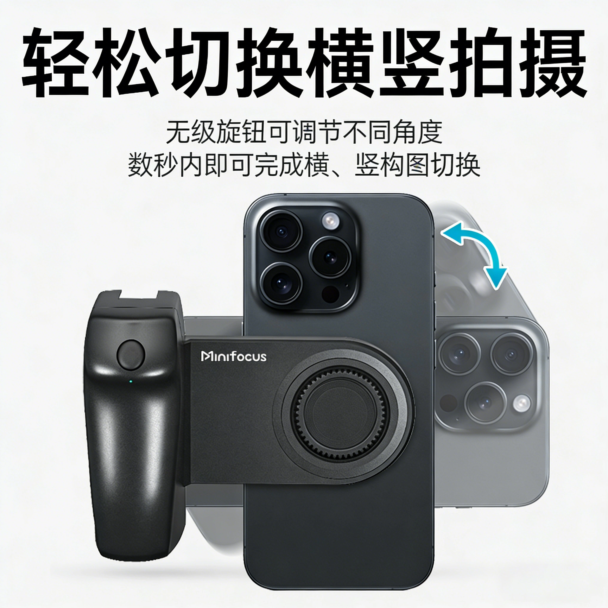 Phụ kiện hỗ trợ chụp ảnh từ xa Minifocus MagSafe dành cho điện thoại Apple iPhone 17, Huawei và điện thoại Android - Tay cầm chụp ảnh, Điều khiển zoom từ xa, Bộ ổn định ảnh, Bộ ổn định chống rung cầm tay.