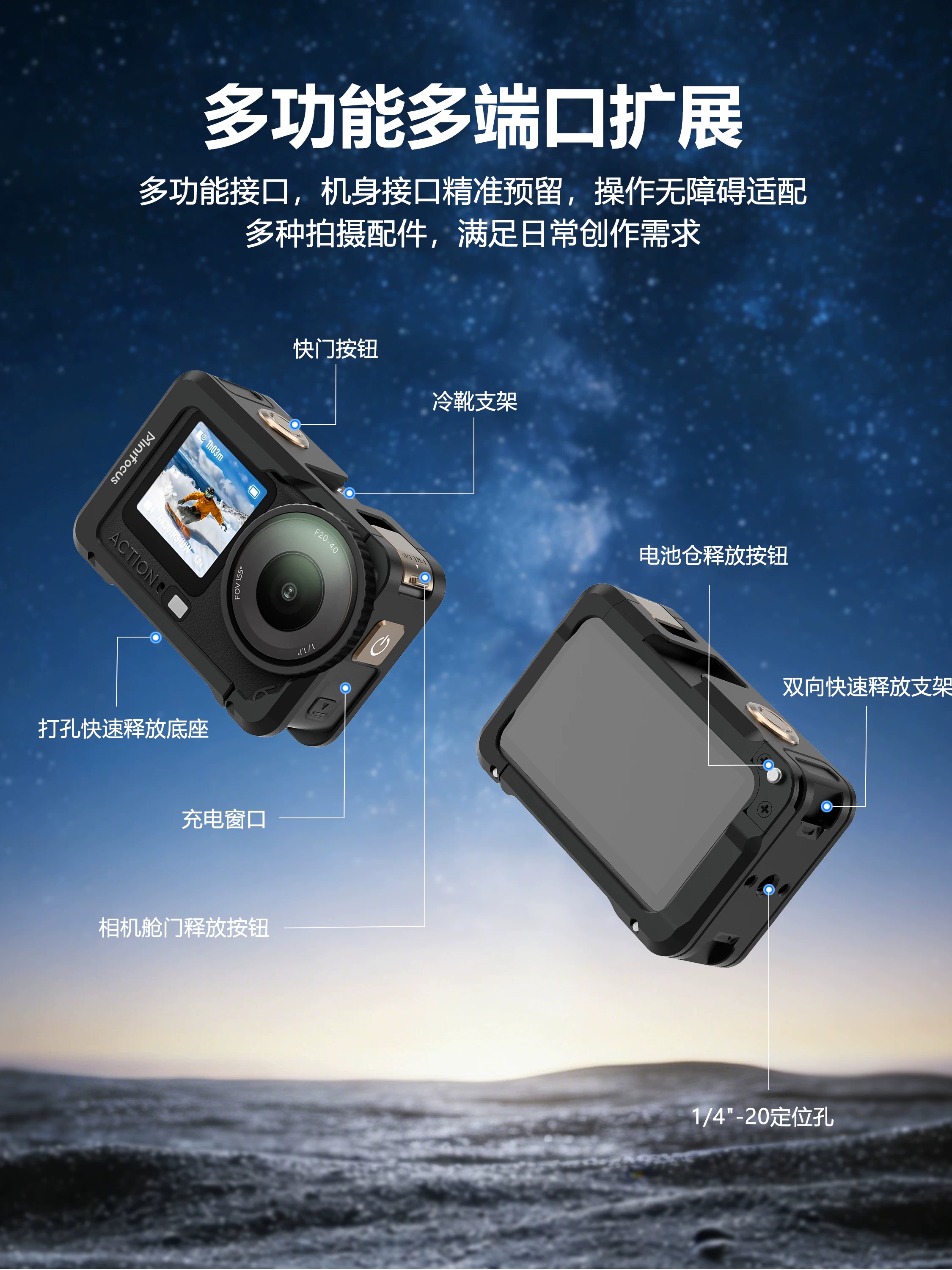 Lồng kim loại Minifocus cho DJI ACTION6 Khung mở rộng bằng hợp kim nhôm Vỏ bảo vệ chụp ảnh ngang và dọc Phụ kiện máy ảnh hành động Tay cầm chụp ảnh đường phố Vlog có nam châm tháo lắp nhanh